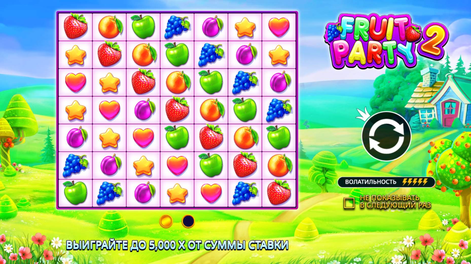 Fruit Party 2 демо слот – Pragmatic Play